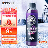 YILI 亿力 霞珠柔滑洗车液 葡萄味 250ml