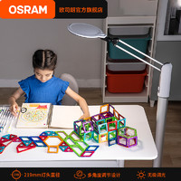 OSRAM 欧司朗 护眼落地灯卧室儿童阅读护眼学习灯 客厅钢琴灯立式床头灯