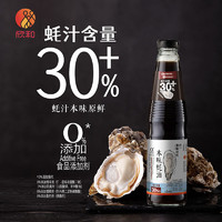 Shinho 欣和 蚝油 遵循自然本味蚝油526g 蚝汁含量30%
