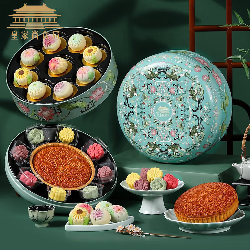 皇家尚食局 月饼礼盒 水果桃山月饼糕点心高档物团购陕西特产 御食花宴