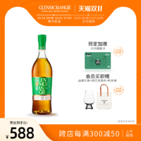 GLENMORANGIE 格兰杰 12年 单一麦芽 苏格兰威士忌 46%vol 700ml 帕罗科塔多雪莉桶限量版