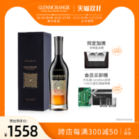 GLENMORANGIE 格兰杰 稀印 单一麦芽 苏格兰威士忌 46%vol 700ml 礼盒装