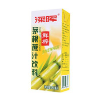 深晖 好喝的茅根甘蔗汁饮料250ml*24盒装竹蔗水鲜榨解渴果汁饮料整箱 茅根蔗汁250ml*24盒【整箱】已选