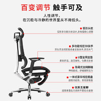 DBL 达宝利 X6人体工学椅电脑椅家用办公椅久坐舒适撑腰椅子网布靠背