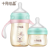 十月结晶 婴儿奶瓶新生儿宝宝ppsu宽口径防胀气耐摔吸管奶瓶硅胶嘴