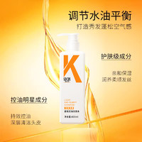 socus 海洋主义 无硅油洗发水 800ML