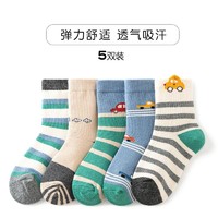 YANXUAN 網易嚴選 【5雙裝】1-11歲兒童男童女童棉質運動襪