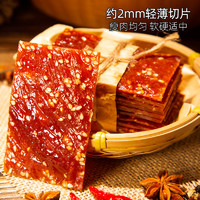 王上靖江特产猪肉脯干500g肉铺蜜汁味一斤散装5斤整箱零食品