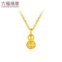六福珠宝 足金葫芦黄金项链女款套链 计价 HEGTBN0003 约3.53克