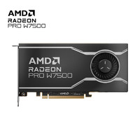 AMD RADEON PRO W7500专业显卡 8GB GDDR6 RDNA3