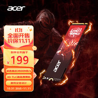 acer 宏碁 512G SSD固态硬盘 M.2接口(NVMe协议) N3500系列  暗影骑士龙｜NVMe PCIe 3.0（3500MB/s读速）