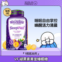 vitafusion 褪黑素軟糖3mg 60粒