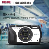 RICOH 理光 G900 工業相機\/全天候三防數碼相機（顯微拍攝\/20米防水\/抗腐） 官方標配