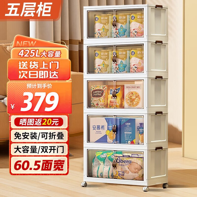 全品屋 收纳柜收纳箱儿童衣柜储物柜整理箱大号可折叠储物