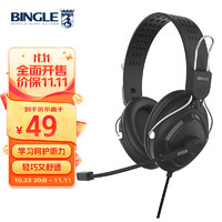 BINGLE  GX20 头戴式耳机耳麦 学习耳机 网课在线教育耳机 游戏耳机 电脑手机耳机耳麦 黑色