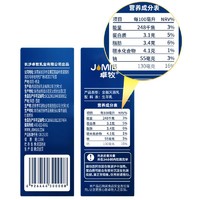 卓牧纯羊奶200ml*2瓶 纯山羊奶羊乳新鲜营养羊奶