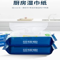 KINBATA 日本KINBATA厨房湿巾抽取式去油去污除菌家用力清洁一次性80抽 一包