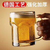 高端加厚扎啤杯500ml玻璃带手柄家用大容量精酿啤酒杯英雄杯