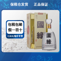 国缘 今世缘 国缘四开 白酒 幽雅醇厚型 42度 500ml