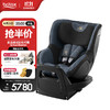 Britax 宝得适 儿童安全座椅0-4岁360度旋转正反调节ISOFIX接口双面骑士PRO 牛仔蓝