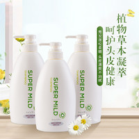 芳香柔净洗发露600ml*3男女士柔和清爽蓬松不油腻洗发水