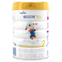 悦白 较大婴儿配方羊奶粉2段（6-12月龄适用）800克/罐