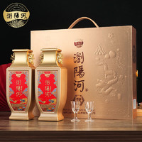 LIUYANGHE LIQUOR 瀏陽河 浏阳河 窖藏之路酱香型白酒53度500ml*2瓶