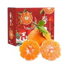 阳亦翠 四川粑粑柑不知火丑橘子 2.5kg礼盒装 单果75-80mm 新鲜柑橘水果