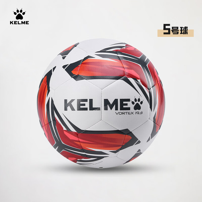 卡尔美（KELME）机缝足球4号5号成人儿童中考标准比赛训练青训 白红5号
