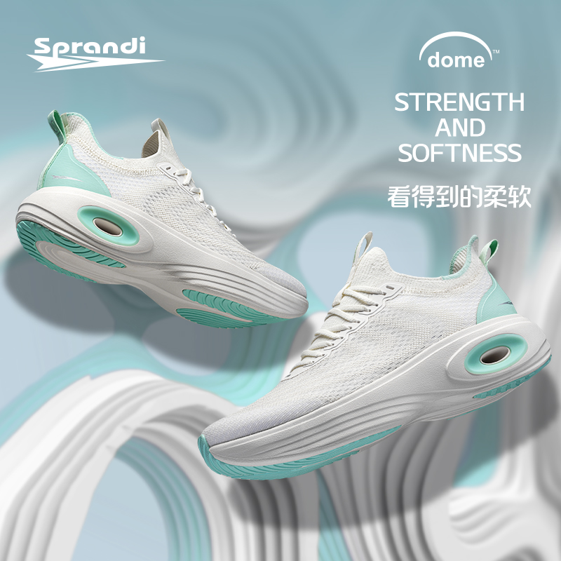 Sprandi 斯潘迪 动动鞋丨荧光跑步鞋男女透气运动跳绳鞋子