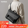 tomtoc 城市幾何郵差包 隕墨黑 6.5L