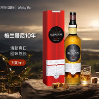 GLENGOYNE 格兰高依 10年 单一麦芽 苏格兰威士忌 40%vol 700ml