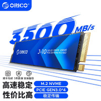 奥睿科（ORICO）固态硬盘SSD M.2NVMe协议PCIe3.0x4内置台式机笔记本电脑 【J10系列】PCIe3.0*4 1TB