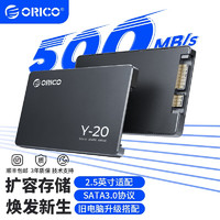 ORICO 奥睿科 Y20系列 2.5英寸固态硬盘SSD 512GB