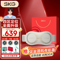 SKG 未来健康 W7 腰部按摩器 浅灰色