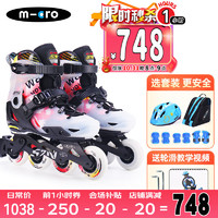 m-cro迈古轮滑鞋micro儿童溜冰鞋男女可调滑轮旱冰鞋 S7N黑色套餐S码
