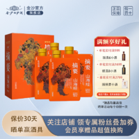 ZHAI YAO 摘要 贵州金沙高度53度酱香型白酒 摘要(山海经)整箱装 500ml *4瓶