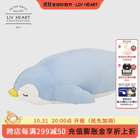 LIV HEART日本企鹅睡觉抱枕毛绒玩具抱枕陪睡娃娃玩偶公仔 企鹅常规款 L号（长72x宽30x高22cm）