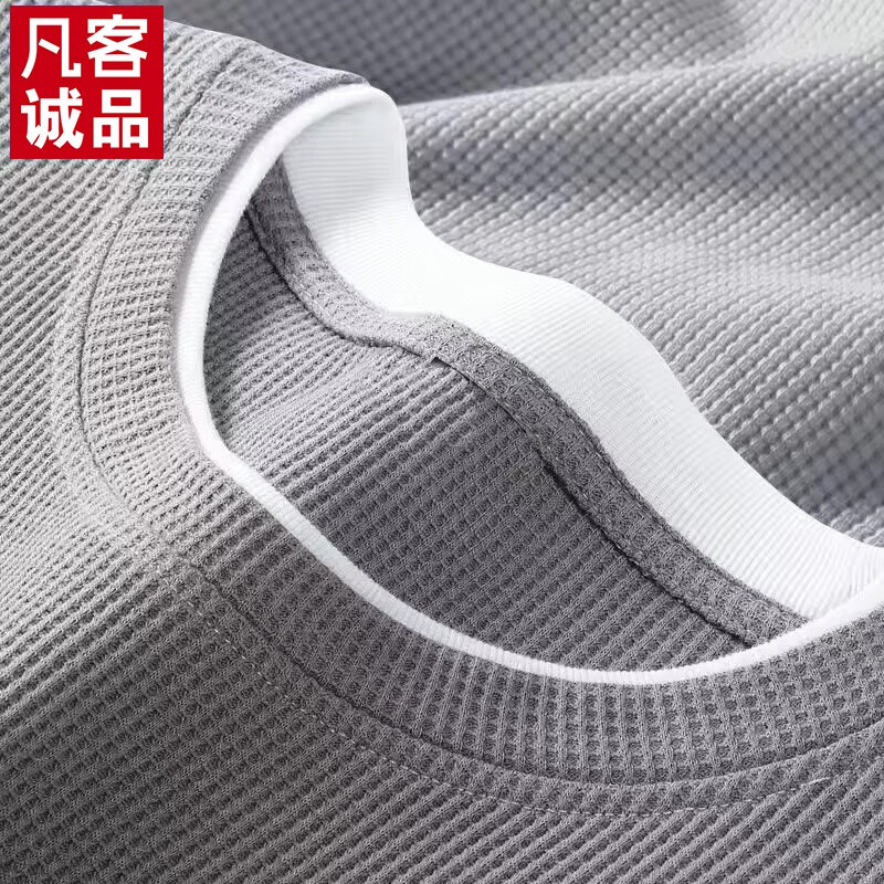 凡客诚品卫衣男休闲圆领华夫格打底衫 灰色 4XL