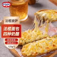 Dr.Oetker 欧特家博士 四种奶酪披萨 250g