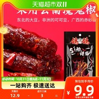 88VIP：鸽鸽 死神辣条28g*5包特辣麻辣辣味网红怀旧休闲小零食超辣小面筋