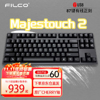 FILCO 斐尔可 87键圣手二代 FKBN87MC/EB2 87键 有线机械键盘 正刻 黑色 Cherry青轴 无光