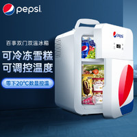 pepsi 百事 车载冰箱压缩机 26升