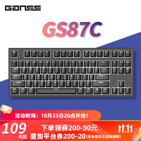 GANSS 迦斯 GS87C 87键 有线机械键盘 白色 Cherry黑轴 无光