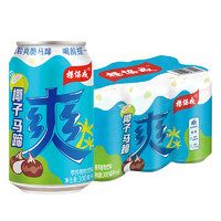 yeo's 杨协成 椰子马蹄爽 果肉饮料粒粒爽脆300ml*6罐