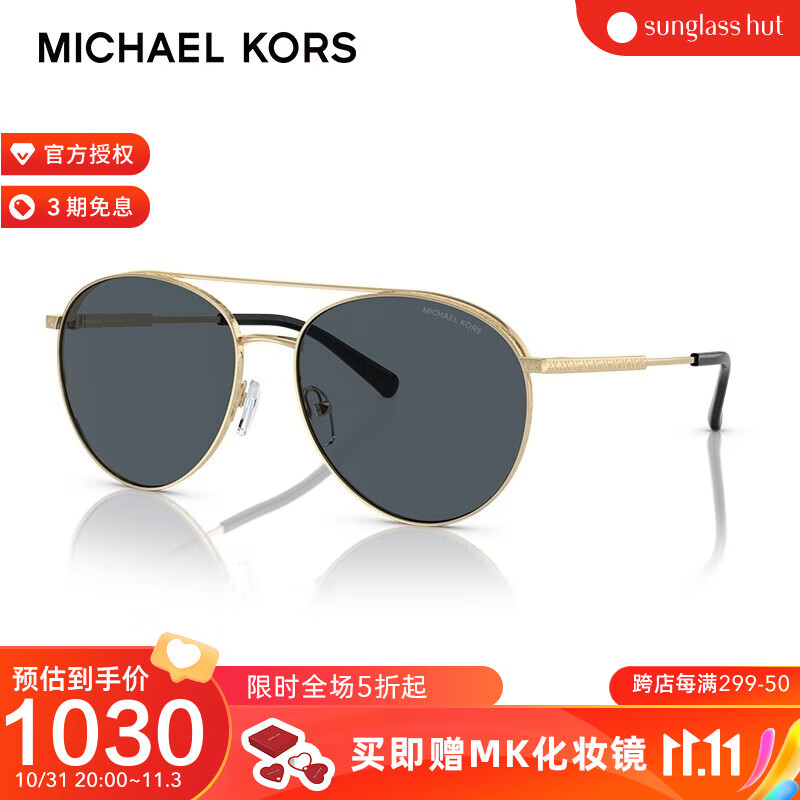 MICHAEL KORS/MK【冬】女墨镜时尚复古方形太阳镜眼镜0MK1138 深灰色镜片/浅金色镜腿101487 58