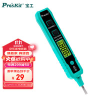 Pro'sKit 宝工 NT-320测电笔感应式电工数显智能验电笔12-300V