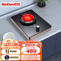 红日（RedSun）红外线燃气灶单灶 天然气 高端台式68%热效率 定时防干烧 JZT-ED009B（天然气）