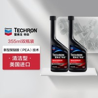 Chevron 雪佛龙 特劲TCP清洁型燃油宝添加剂355ml