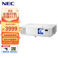 NEC 日电 NP-CR3250投影仪 投影机办公（3300流明 HDMI高